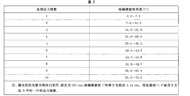 1703209703672377.png 638387662981898973124-2.png