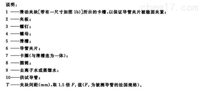 1704248120597046.png 637638634247991035533-導(dǎo)管導(dǎo)絲.png