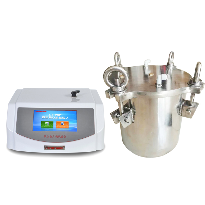 1707010271153159.jpg 微生物入侵12.jpg