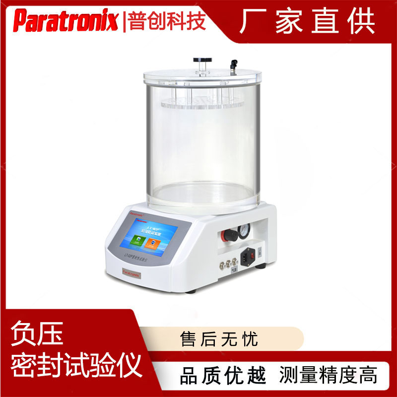 1721187866748746.jpg 密封儀1-1.jpg