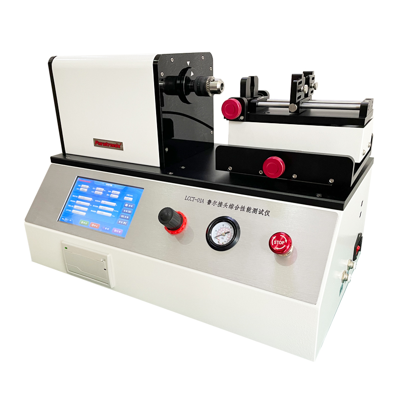 1723080713278428.jpg 魯爾接頭1.jpg