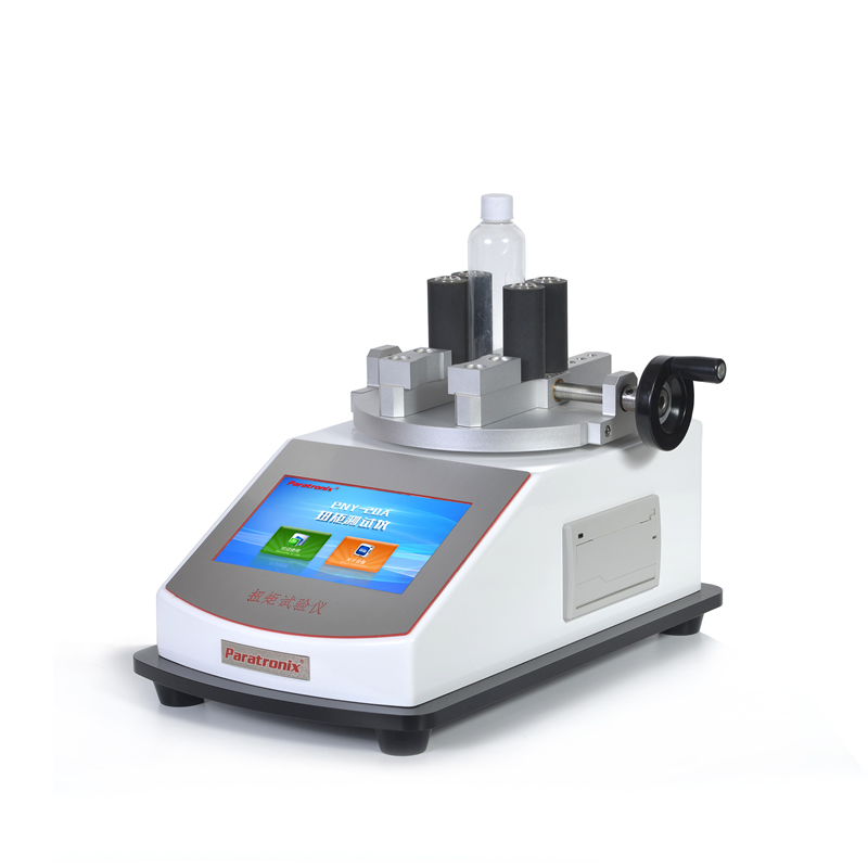 1723773705267567.jpg PNY-20A扭矩測(cè)試儀-藥瓶.jpg