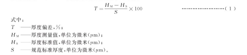 1724205866492574.png 1724201915344.png