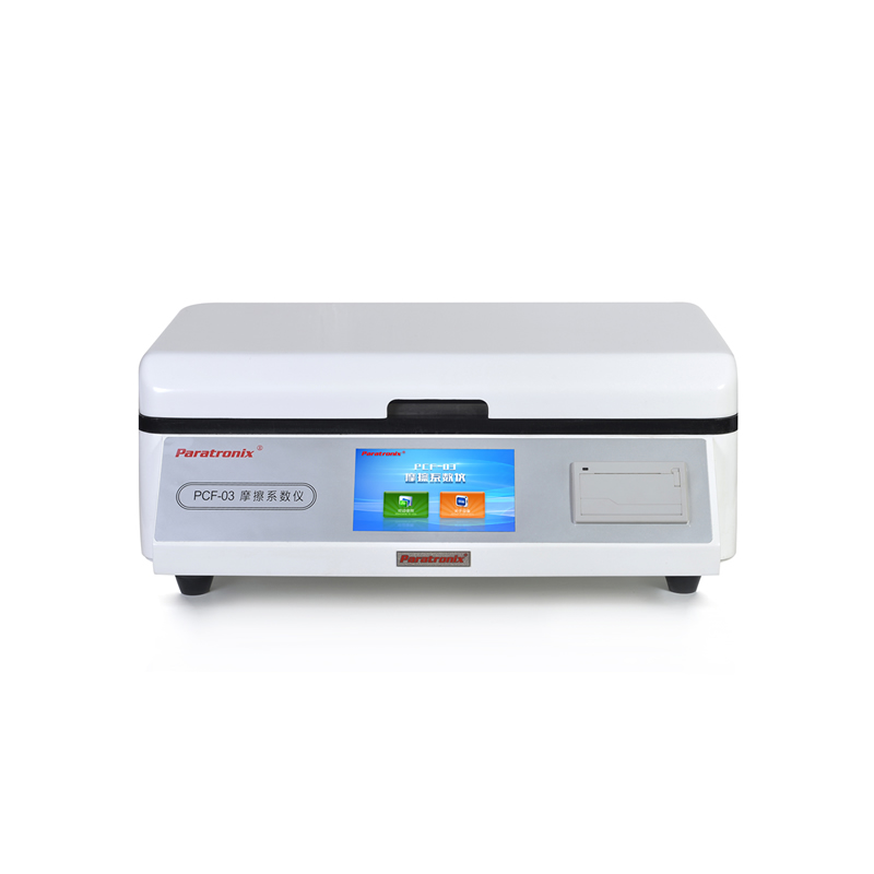 1727401117384672.jpg PCF-03摩擦系數(shù)檢測儀-正.jpg